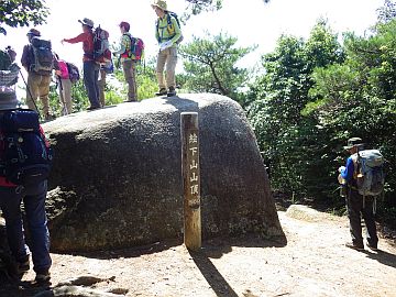 絵下頭の大岩 絵下頭の大岩