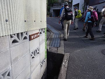 大師堂への道標 大師堂への道標