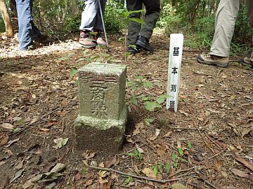城山三角点 城山三角点