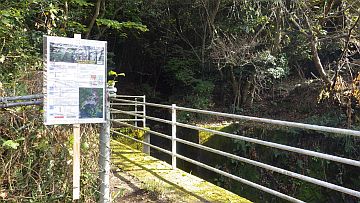 山陽自動車道の側道 山陽自動車道の側道