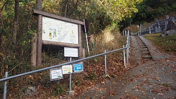鬼ヶ城山登山口 鬼ヶ城山登山口