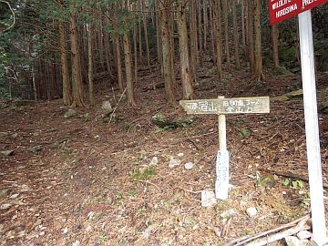 可部冠山登山口 可部冠山登山口
