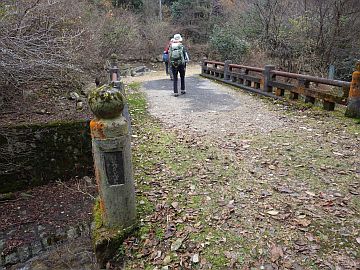 第二明神橋 第二明神橋