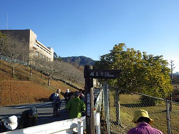 広島県自然歩道 広島県自然歩道