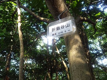 20160710-162804.jpg 20160710-162804.jpg