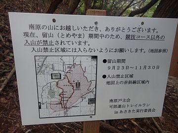 可部峠 可部峠