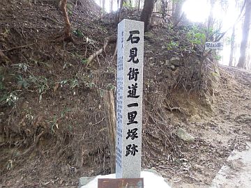 可部峠 可部峠