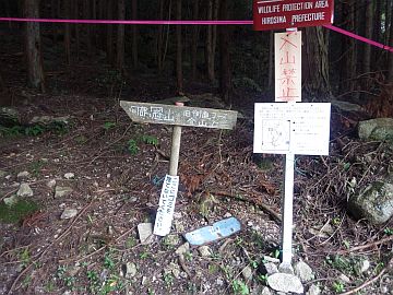 可部峠登山口 可部峠登山口
